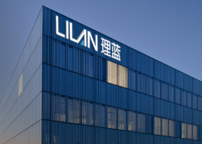 理藍(lán)生物,打造美麗產(chǎn)業(yè)的化妝品大型生產(chǎn)基地