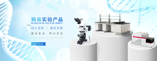 微納米科學儀器為新興行業(yè)帶來巨大發(fā)展