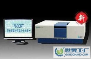 雙光束紫外可見分光光度計760CRT上海精密科學(xué)_儀器儀表_世界工廠網(wǎng)中國產(chǎn)品信息庫