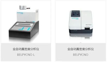 大昌華嘉科學(xué)儀器部收費測試服務(wù),現(xiàn)可預(yù)約!