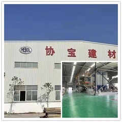 現代工程材料的革新與應用 灌漿料、修補砂漿、伸縮縫處理與隔音涂料的科學解析